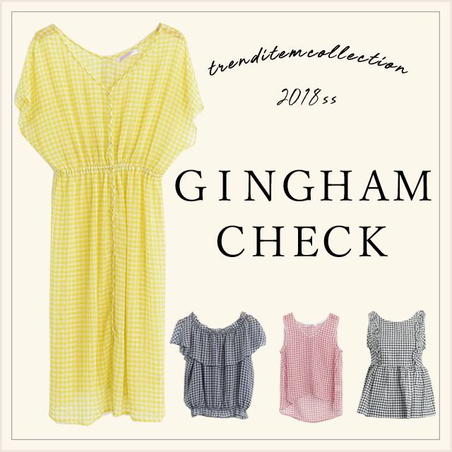GINGHAMCHECK 2018ss