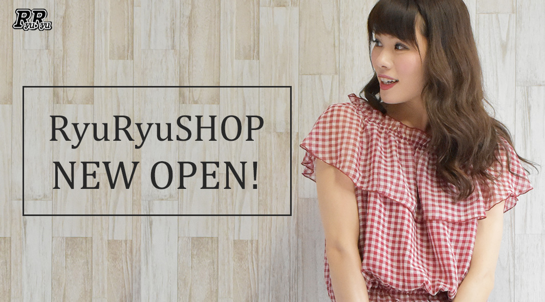 「RyuRyuSHOP」 NEW OPEN！